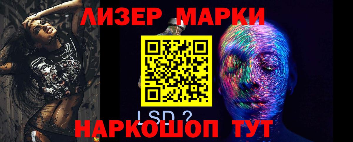Нерюнгри  LSD-25 экстази ecstasy  Вход с VPN  LSD-25 экстази ecstasy 