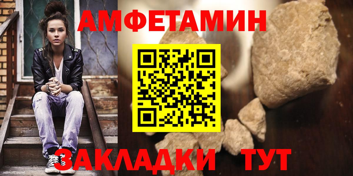 Нерюнгри  Метамфетамин пудра  Вход с VPN 