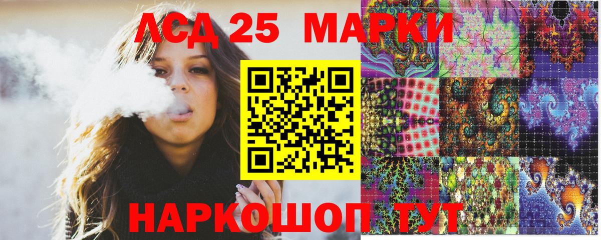 Наркотические марки 1500мкг  Вход с VPN  Марки N-bome  Наркотические марки 1500мкг  Нерюнгри 