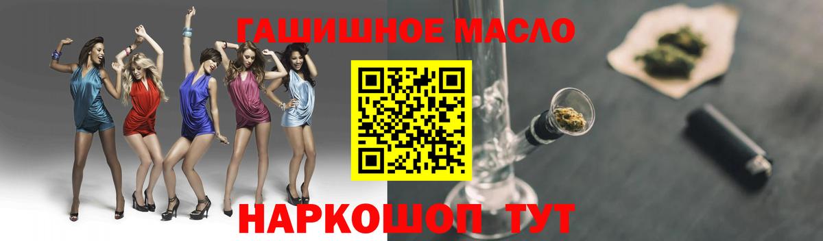 Дистиллят ТГК Wax Нерюнгри