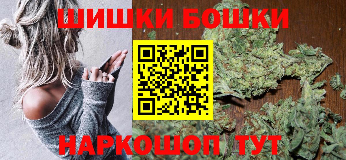 Каннабис конопля  Вход с VPN  Шишки марихуана White Widow  Шишки марихуана Bruce Banner  Шишки марихуана сатива  Нерюнгри 