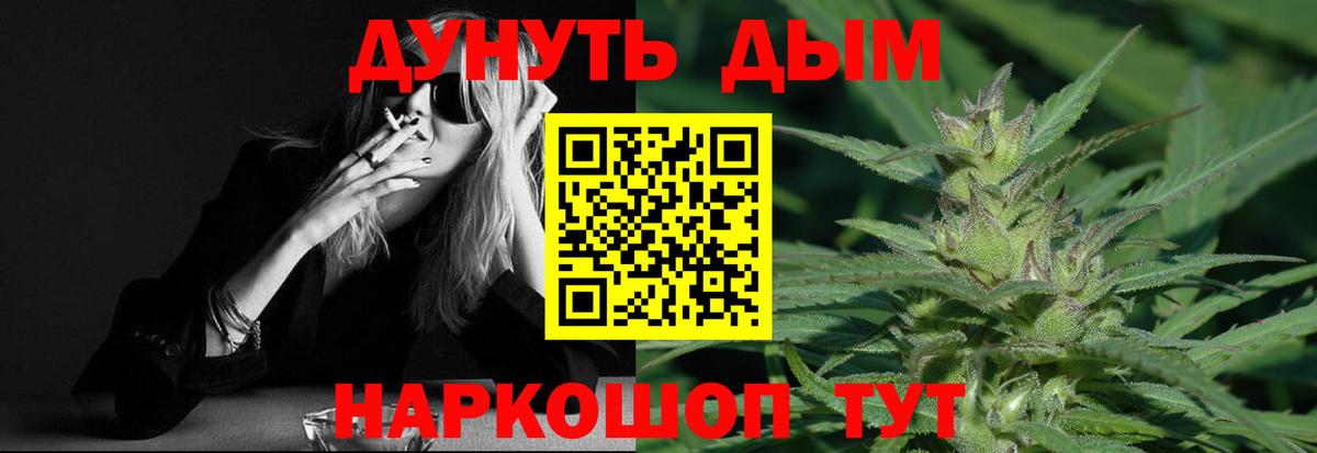 Бошки марихуана ГИДРОПОН Нерюнгри